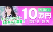 アリス女学院 大曽根校