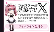 エンジェルハンズ