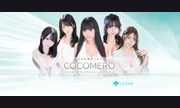 COCOMERO