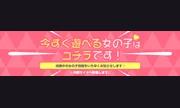 アムールクリスタル