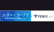 アメイジングビル～道後最大級！遊び方無限大∞ヘルス♪～