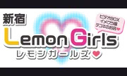れもんガールズ