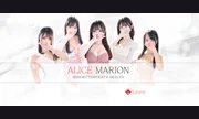 アリスマリオン