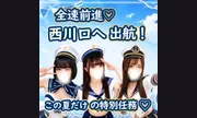 マツタケヒロシ