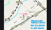 メイドin横浜(ハレ系)