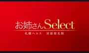お姉さんSelect