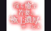 サンクチュアリ