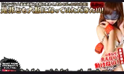 横浜風俗 妻がオンナに変わるとき