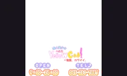 イエローキャブ(Yellow Cab)
